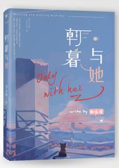 海角上的兄妹未删减版